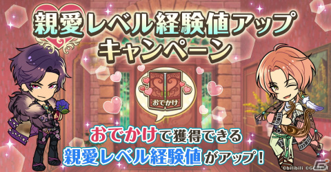 「夢職人と忘れじの黒い妖精」10,000個の夢石やゆめくろブランケットが当たる！ハーフアニバーサリー記念キャンペーンが実施の画像4