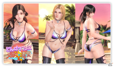 「DEAD OR ALIVE XVV」に「ティナ（CV：永島由子）」が再登場！水しぶきがはじける新SSR水着「はじけるラヴァー」もの画像2
