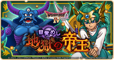 「ドラゴンクエストけしケシ！」イベント第2弾「目覚めし地獄の帝王」開催！★5「勇者ソロ」や★4「ロザリー」など新たなドラけしが登場の画像1