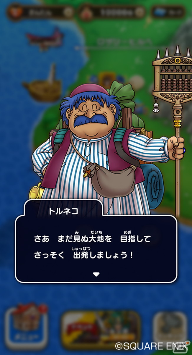 「ドラゴンクエストけしケシ！」イベント第2弾「目覚めし地獄の帝王」開催！★5「勇者ソロ」や★4「ロザリー」など新たなドラけしが登場の画像3