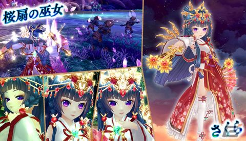 「星界神話 -ASTRAL TALE-」星界ルーレットに黄泉の胡蝶・カンナや浴衣の衣装アバターが登場！の画像3