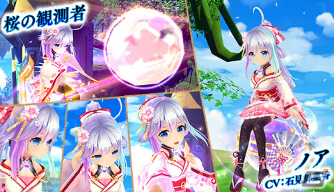 「星界神話 -ASTRAL TALE-」星界ルーレットに黄泉の胡蝶・カンナや浴衣の衣装アバターが登場！の画像4