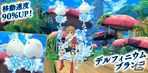 「星界神話 -ASTRAL TALE-」星界ルーレットに黄泉の胡蝶・カンナや浴衣の衣装アバターが登場！の画像7