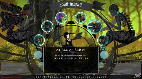 変幻自在のアクションが魅力のゴシックアドベンチャー「BLACK WITCHCRAFT」がSteamで9月8日に配信！の画像5