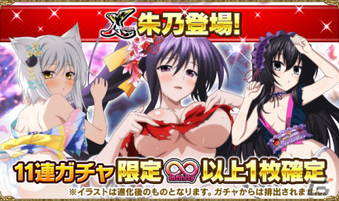 「ハイスクールD×D」セクシーな浴衣を纏ったレイヴェル・フェニックスが登場！デートイベント「浴衣美人と真夏のお祭り！」が開催の画像4