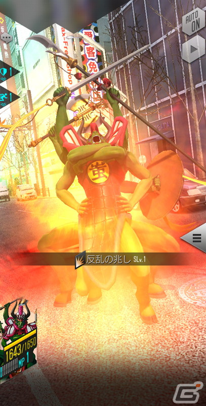 「D×2 真・女神転生リベレーション」に新★5悪魔「魔王 シュウ」が登場！「4.5周年後夜祭ログインボーナス第2弾」も開催の画像5