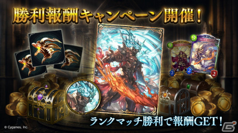 「Shadowverse」に「極天竜鳴」アディショナルパックが追加！レジェンド確定のカードパックセットも登場の画像4