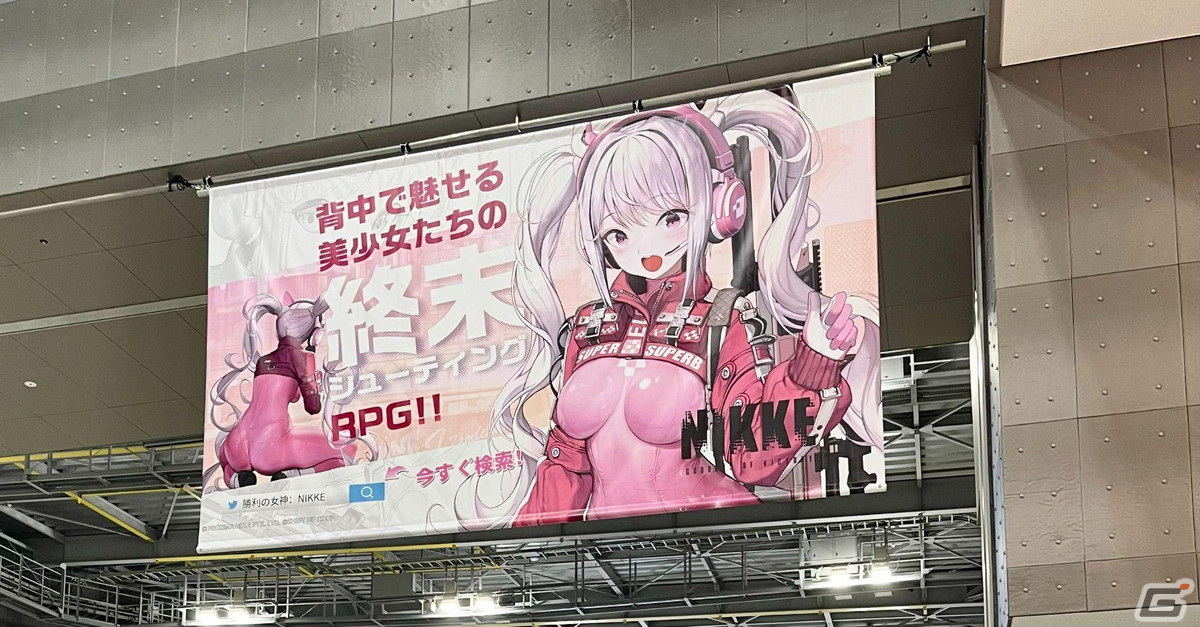 勝利の女神：NIKKE」が「コミックマーケット100」に大型広告を掲示