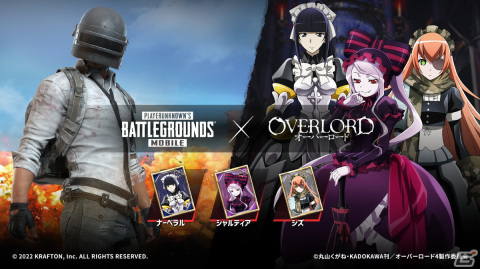 「PUBG MOBILE」と「オーバーロード」コラボ第2弾が実施！「シャルティア」「ナーベラル」「シズ」のボイスカードが登場の画像1