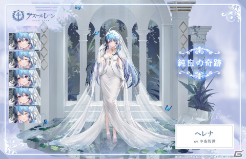「アズレン」期間限定SP海域イベント「結像点作戦」が開催！SSR艦船「ブリュンヒルデ（CV:愛美）」が登場の画像10