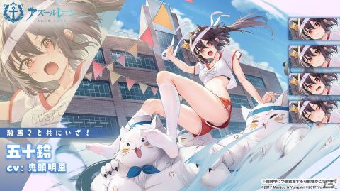 「アズレン」期間限定SP海域イベント「結像点作戦」が開催！SSR艦船「ブリュンヒルデ（CV:愛美）」が登場の画像3