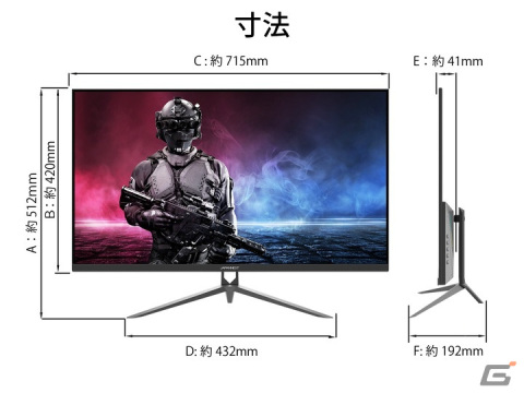 JAPANNEXTが31.5インチWQHD（2560x1440）165Hzに対応したゲーミングモニター「JN-V3150WQHDR165」をAmazon限定で発売の画像10