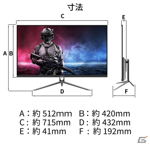 JAPANNEXTが31.5インチWQHD（2560x1440）165Hzに対応したゲーミングモニター「JN-V3150WQHDR165」をAmazon限定で発売の画像4