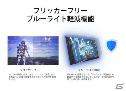 JAPANNEXTが31.5インチWQHD（2560x1440）165Hzに対応したゲーミングモニター「JN-V3150WQHDR165」をAmazon限定で発売の画像5