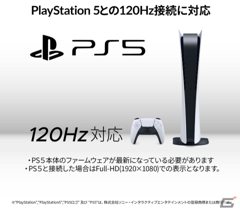 JAPANNEXTが31.5インチWQHD（2560x1440）165Hzに対応したゲーミングモニター「JN-V3150WQHDR165」をAmazon限定で発売の画像8