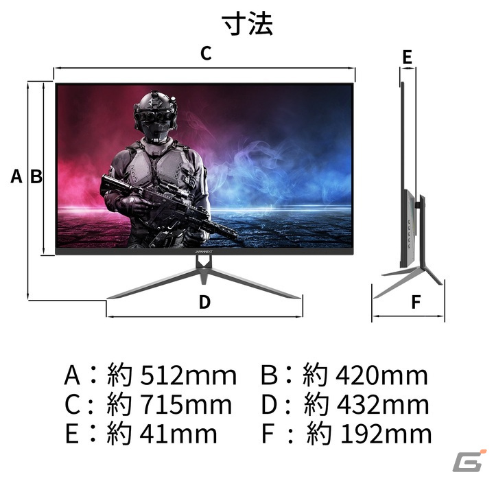 JAPANNEXTが31.5インチWQHD（2560x1440）165Hzに対応したゲーミングモニター「JN-V3150WQHDR165」をAmazon限定で発売の画像4
