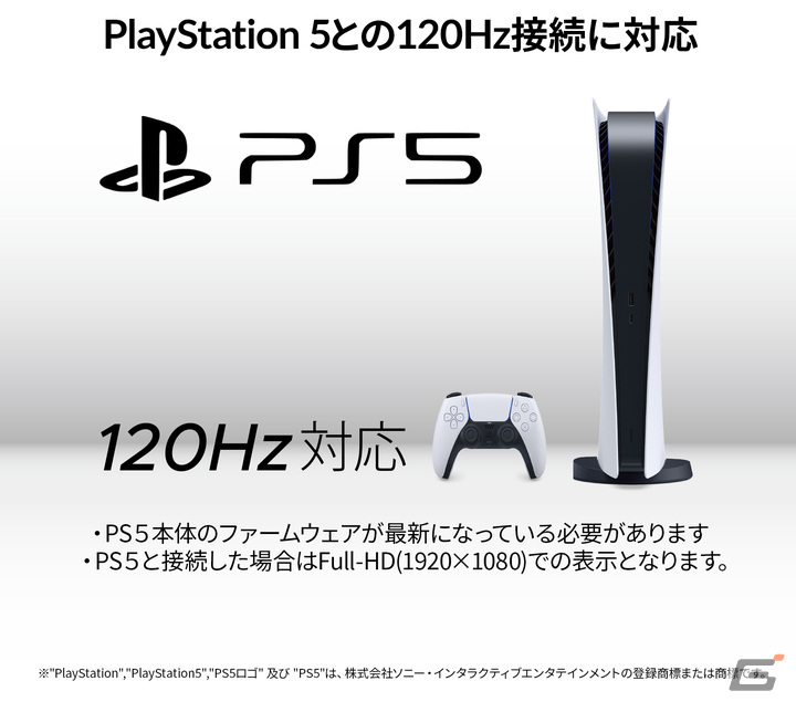 JAPANNEXTが31.5インチWQHD（2560x1440）165Hzに対応したゲーミングモニター「JN-V3150WQHDR165」をAmazon限定で発売の画像8