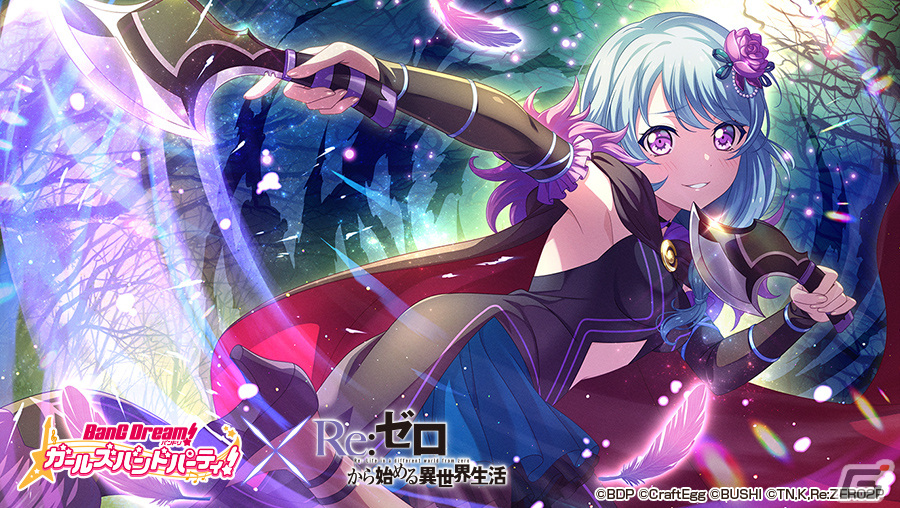 「バンドリ！ ガールズバンドパーティ！」にて「Re:ゼロから始める異世界生活」コラボ企画第2弾が8月20日に開催！若宮イヴ、松原花音、瀬田薫の3人がコラボの画像12
