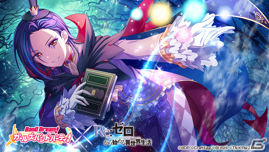 「バンドリ！ ガールズバンドパーティ！」にて「Re:ゼロから始める異世界生活」コラボ企画第2弾が8月20日に開催！若宮イヴ、松原花音、瀬田薫の3人がコラボの画像14