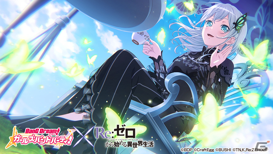 「バンドリ！ ガールズバンドパーティ！」にて「Re:ゼロから始める異世界生活」コラボ企画第2弾が8月20日に開催！若宮イヴ、松原花音、瀬田薫の3人がコラボの画像9