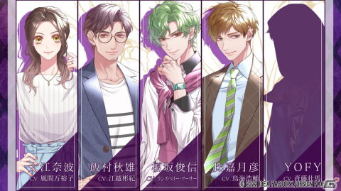 「SympathyKiss」キャラクターやゲームシステムなどを紹介するプロモーションムービーが公開！の画像8