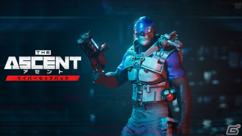 「アセント」に新DLC「サイバーハイスト」が登場！本編とDLC3本がセットになった「サイバーエディション」も発売の画像4
