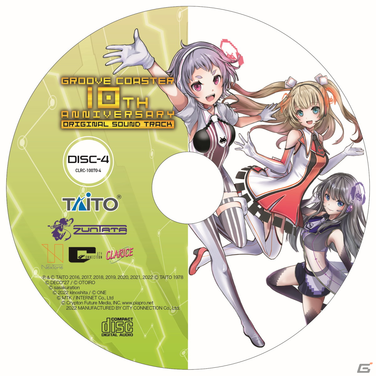 「グルーヴコースター10周年記念 オリジナルサウンドトラック」ユメ、セイネ、リンカがデザインされたディスクなど商品イメージが公開！の画像6