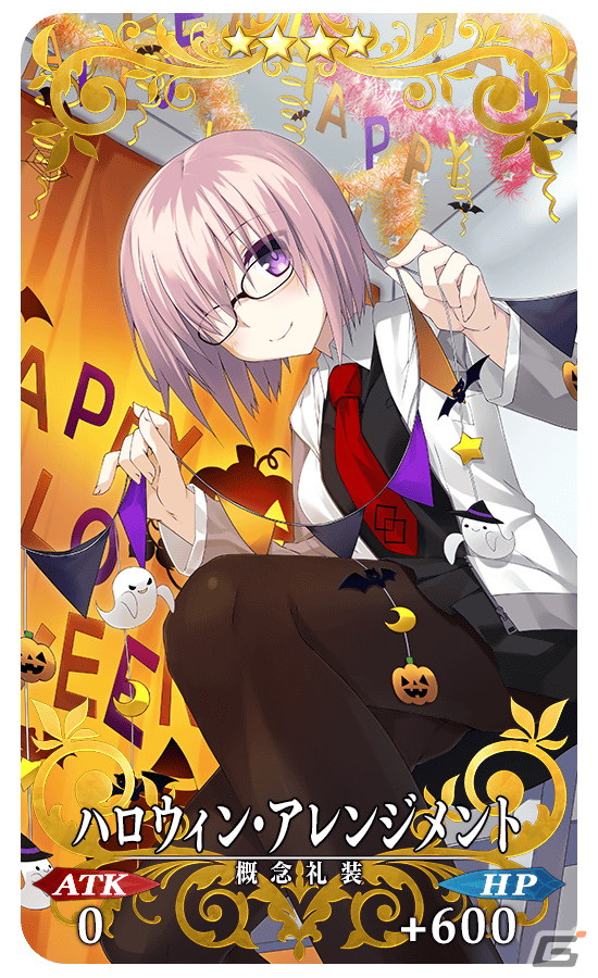 「Fate/Grand Order」にて「MELTY BLOOD: TYPE LUMINA」マシュ参戦記念キャンペーンが開催！の画像10