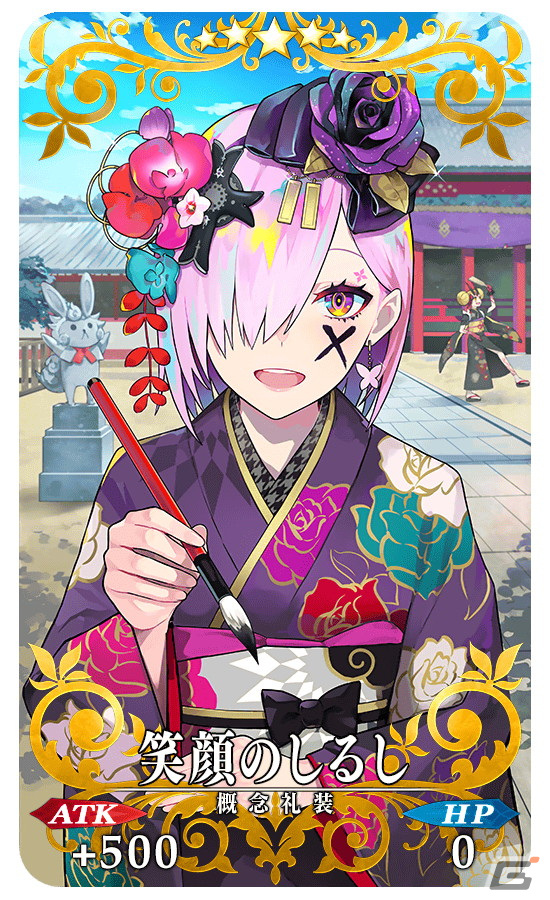 「Fate/Grand Order」にて「MELTY BLOOD: TYPE LUMINA」マシュ参戦記念キャンペーンが開催！の画像9