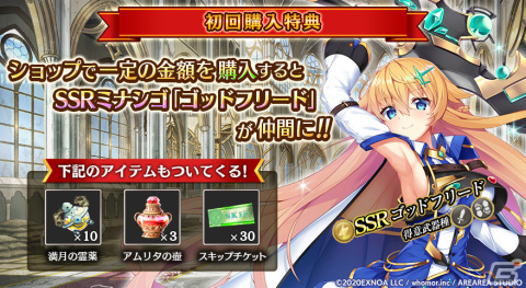 「ミナシゴノシゴト」1.5周年記念特別イベント「父と娘の泡沫楽園」が開催！人気投票上位キャラが水着衣装で登場の画像7