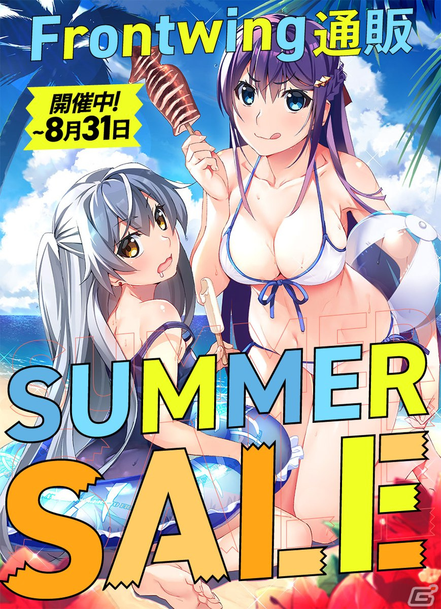 グリザイア」グッズがFrontwing通販に追加！最大50％OFFセールもDMM