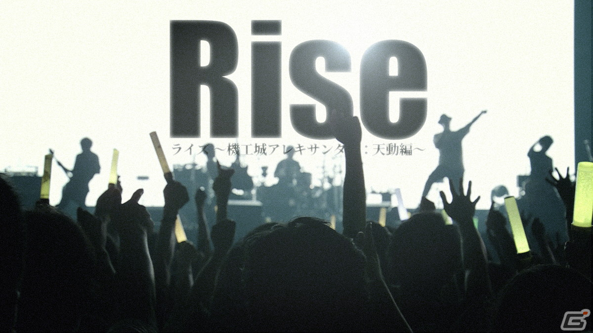 「THE PRIMALS Live in Japan - Beyond the Shadow」Blu-ray Discに収録予定のMV先行公開が4週連続で実施！の画像3