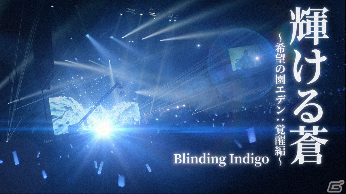 「THE PRIMALS Live in Japan - Beyond the Shadow」Blu-ray Discに収録予定のMV先行公開が4週連続で実施！の画像4
