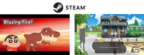 Steam版「クレヨンしんちゃん『オラと博士の夏休み』～おわらない七日間の旅～」の配信日が8月31日に決定！の画像1