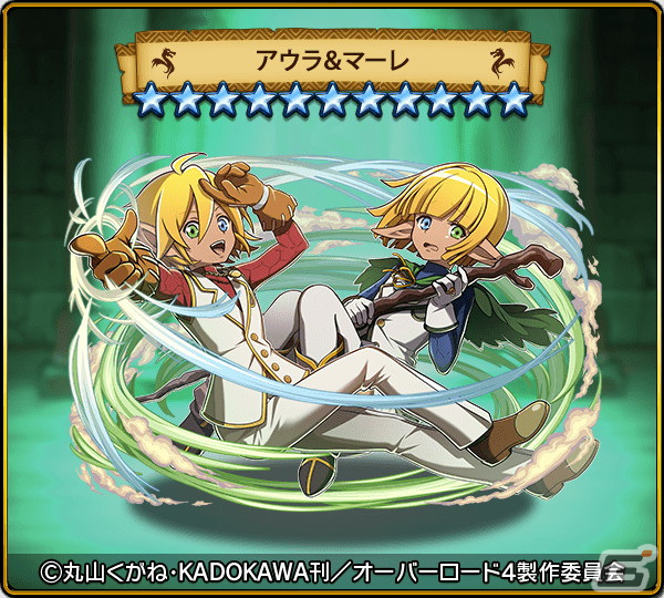 「ドラゴンエッグ」にアインズやアルベドが登場！アニメ「オーバーロード」とのコラボイベントが開催の画像4