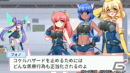 コミカル暴走アクションSTG「爆裂武装 バルビークル」がSteamで8月26日に配信！の画像16