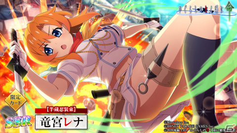 「ひぐらしのなく頃に 命」にて「閃乱カグラ」コラボ限定カード第2弾が登場！雪泉・竜宮レナ・北条沙都子のカードの画像13