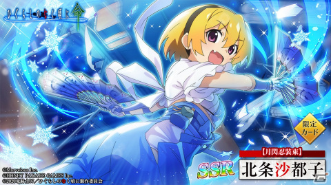 「ひぐらしのなく頃に 命」にて「閃乱カグラ」コラボ限定カード第2弾が登場！雪泉・竜宮レナ・北条沙都子のカードの画像14