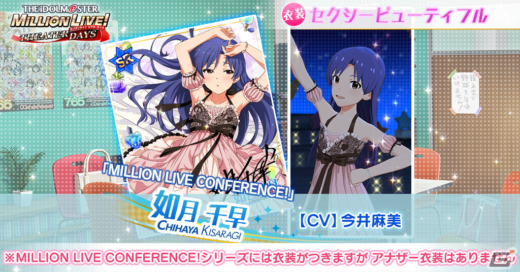 「ミリシタ」でイベント「プラチナスターツアー～スペードのQ～」開催中！SSRの四条貴音、北上麗花が新登場するガシャもの画像19