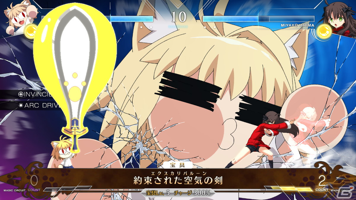 「MELTY BLOOD: TYPE LUMINA」無料の追加キャラクター「マシュ」と「ネコアルク」が配信開始！大型アップデートも実施の画像5