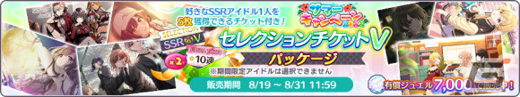 「シャニマス」に「トワイライツコレクション」シリーズ限定SSRアイドルとして幽谷霧子と市川雛菜が登場！の画像10