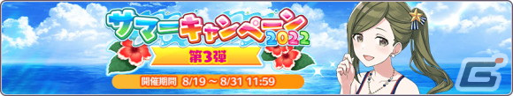 「シャニマス」に「トワイライツコレクション」シリーズ限定SSRアイドルとして幽谷霧子と市川雛菜が登場！の画像2