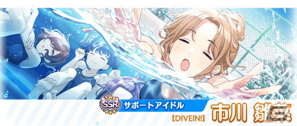 「シャニマス」に「トワイライツコレクション」シリーズ限定SSRアイドルとして幽谷霧子と市川雛菜が登場！の画像5