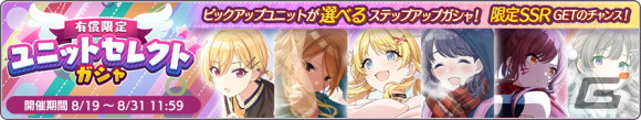 「シャニマス」に「トワイライツコレクション」シリーズ限定SSRアイドルとして幽谷霧子と市川雛菜が登場！の画像8