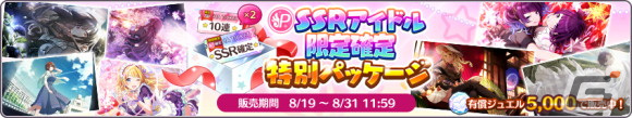 「シャニマス」に「トワイライツコレクション」シリーズ限定SSRアイドルとして幽谷霧子と市川雛菜が登場！の画像9
