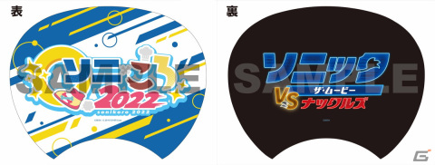 映画「ソニック・ザ・ムービー／ソニック VS ナックルズ」を戌神ころねさんと鑑賞！コラボレーション企画「ソニ×ころ2022」始動の画像4