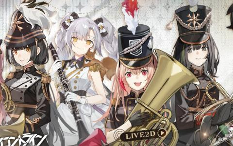 「ドルフロ」人形達が楽隊風に変身した新スキン「G戦場のマーチ」が先行公開！さらに区域「SP721司令室」と鉄血「ハンター」も再登場
