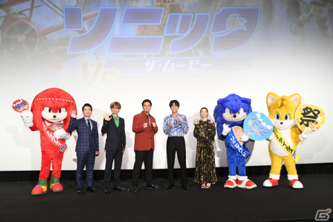 映画「ソニック・ザ・ムービー／ソニック VS ナックルズ」初日舞台挨拶のイベントレポートが到着！の画像2