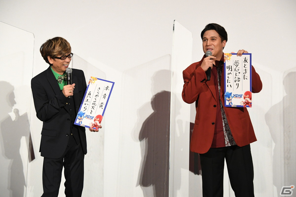 映画「ソニック・ザ・ムービー／ソニック VS ナックルズ」初日舞台挨拶のイベントレポートが到着！の画像11