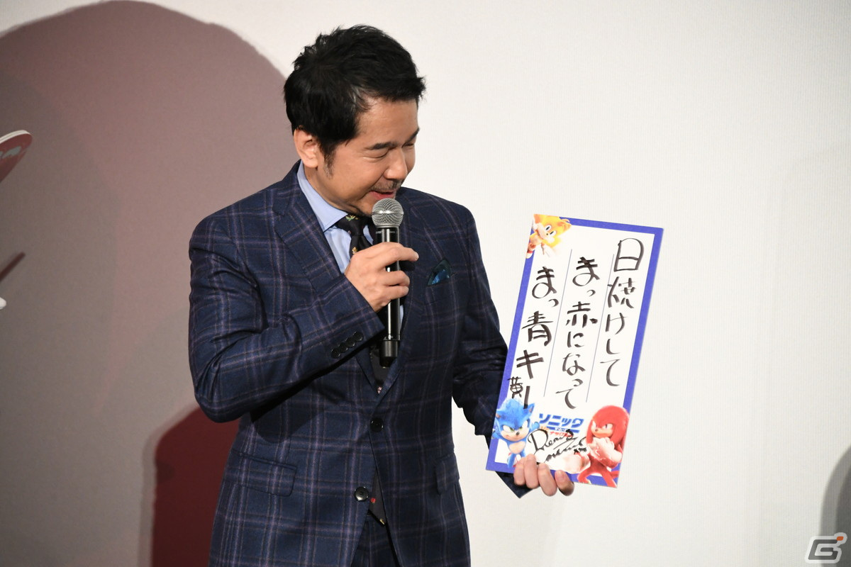 映画「ソニック・ザ・ムービー／ソニック VS ナックルズ」初日舞台挨拶のイベントレポートが到着！の画像12
